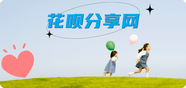 取现信用卡商家平台☀️诚信信用卡24小时在线接单 - 日照信用卡